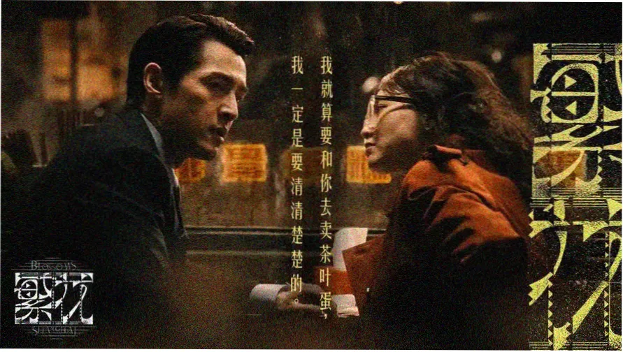 漫墙社社区涂鸦贴纸墙主视觉，番茄橙与奶油白的贴纸堆叠