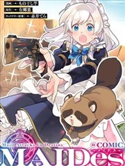 漫画排行榜第 19 位作品屋顶种云的人封面